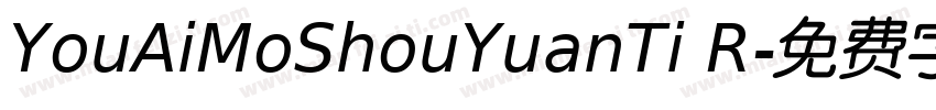 YouAiMoShouYuanTi R字体转换
